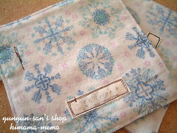 neige+