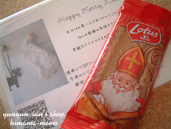 neige+