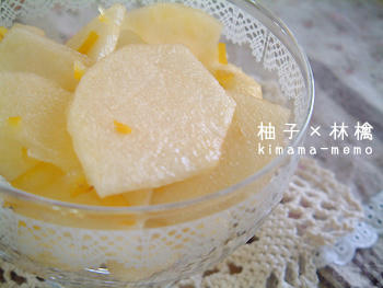 柚子×林檎。