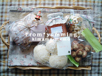 ゆーみんのクリスマス便♪