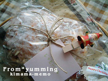 ゆーみんのクリスマス便。