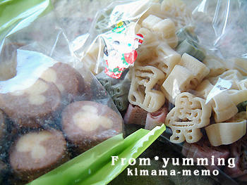 ゆーみんのクリスマス便。