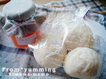 ゆーみんのクリスマス便。