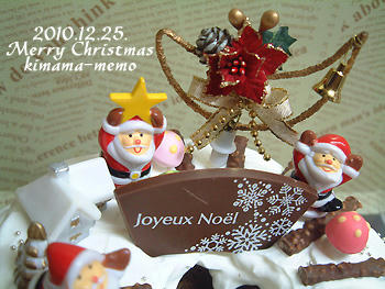 クリスマスケーキ☆