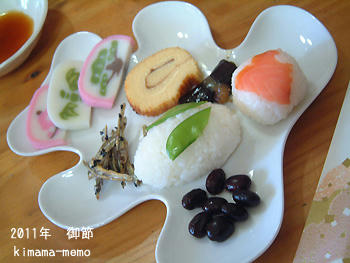 2011年おせち。