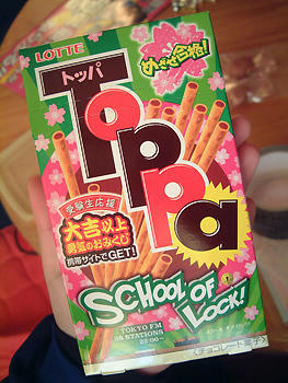 Toppa!!!