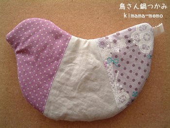 鍋つかみ。