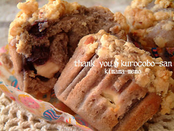 kurocoboさん便。