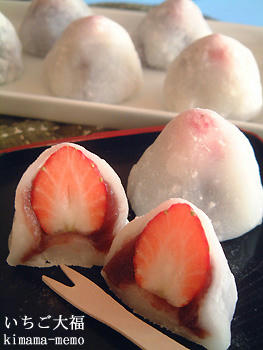 いちご大福。