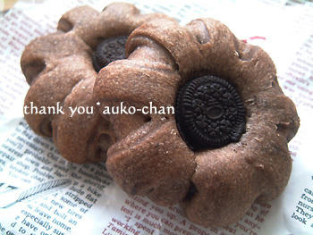 aukoちゃん便。