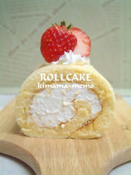 ロールケーキ。