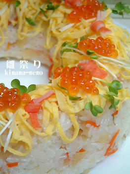 雛祭り。
