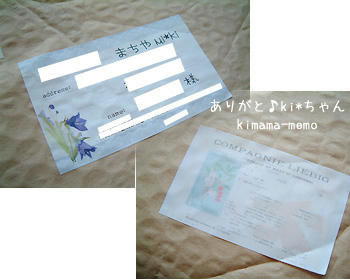 ｋｉ*ちゃんＬＯＶＥ♪