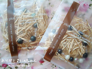 ｋｉ*ちゃんＬＯＶＥ♪