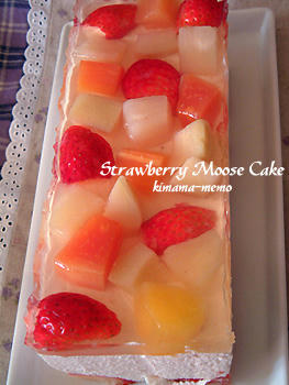 苺のムースケーキ。