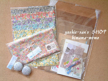 Heart Cloth