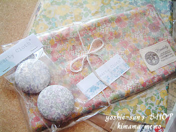 Hearty Cloth