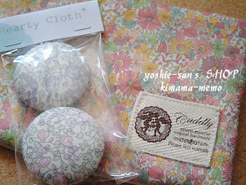 Hearty Cloth