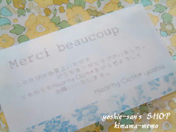 hearty Cloth