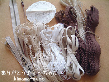 え～ちゃん便♪