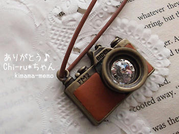 ありがとう♪Chi-ru*ちゃん