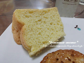 シフォンケーキ。