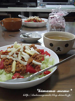 ランチ♪