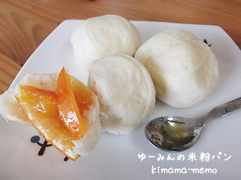ゆーみんの米粉パン。