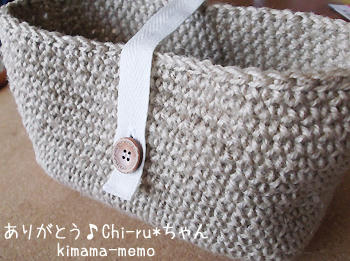 ありがと♪Chi-ru*ちゃん。