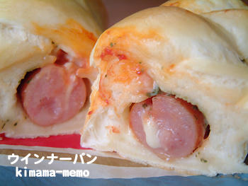 ウインナーパン。