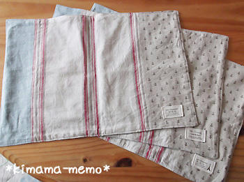 ランチョンマット。