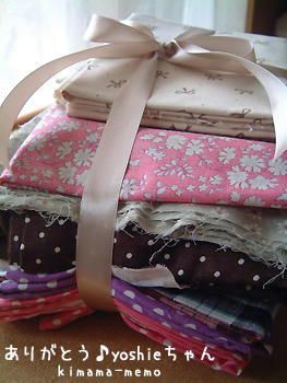 yoshieちゃん便。