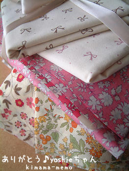 yoshieちゃん便。