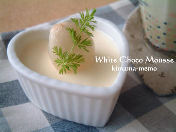 ホワイトチョコムース。
