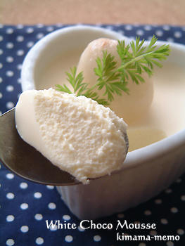 ホワイトチョコムース。