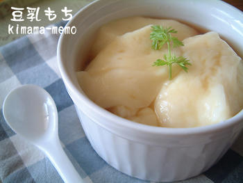 豆乳もち。