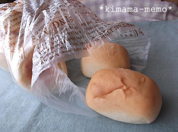 ゆーみんのお裾分け♪
