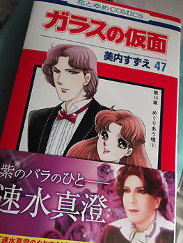 ついに出た！