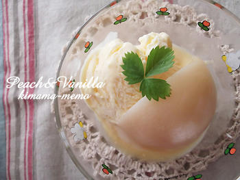 桃とVanilla♪