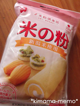 米粉