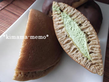 抹茶＆黒糖のどら焼