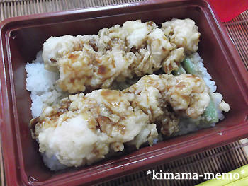 ぜいたく天重。