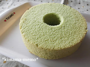 青汁ケーキ。