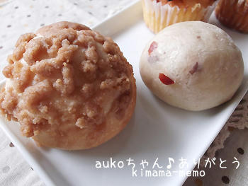 aukoちゃん♪