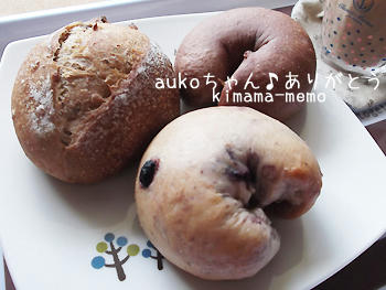 aukoちゃん♪