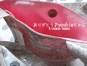 yoshieちゃん、ありがとう♪