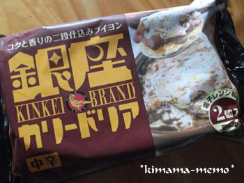カリードリア。
