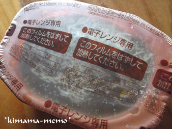カリードリア。