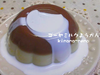 ゴーヤミルクようかん♪