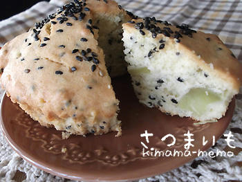 さつまいもケーキ。